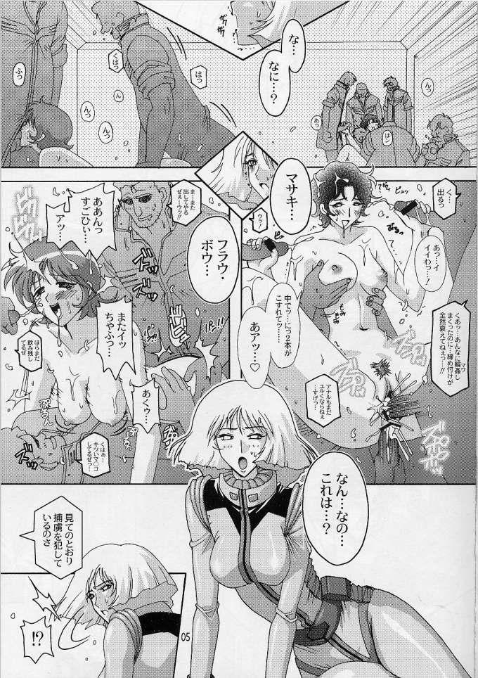 Verification 180Msp - Mobile suit gundam Gay Cock - Page 4