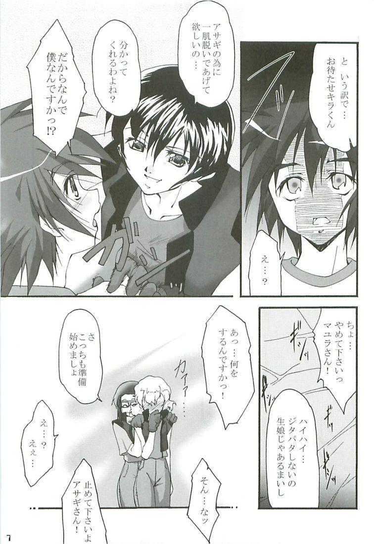 Secretary O3 - Gundam seed Shemales - Page 6