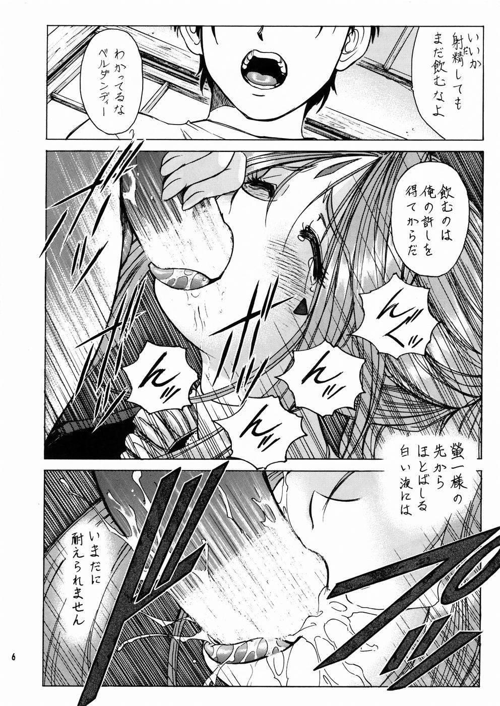 Twink Megami-sama Ryoujoku 2 - Ah my goddess Porn - Page 7