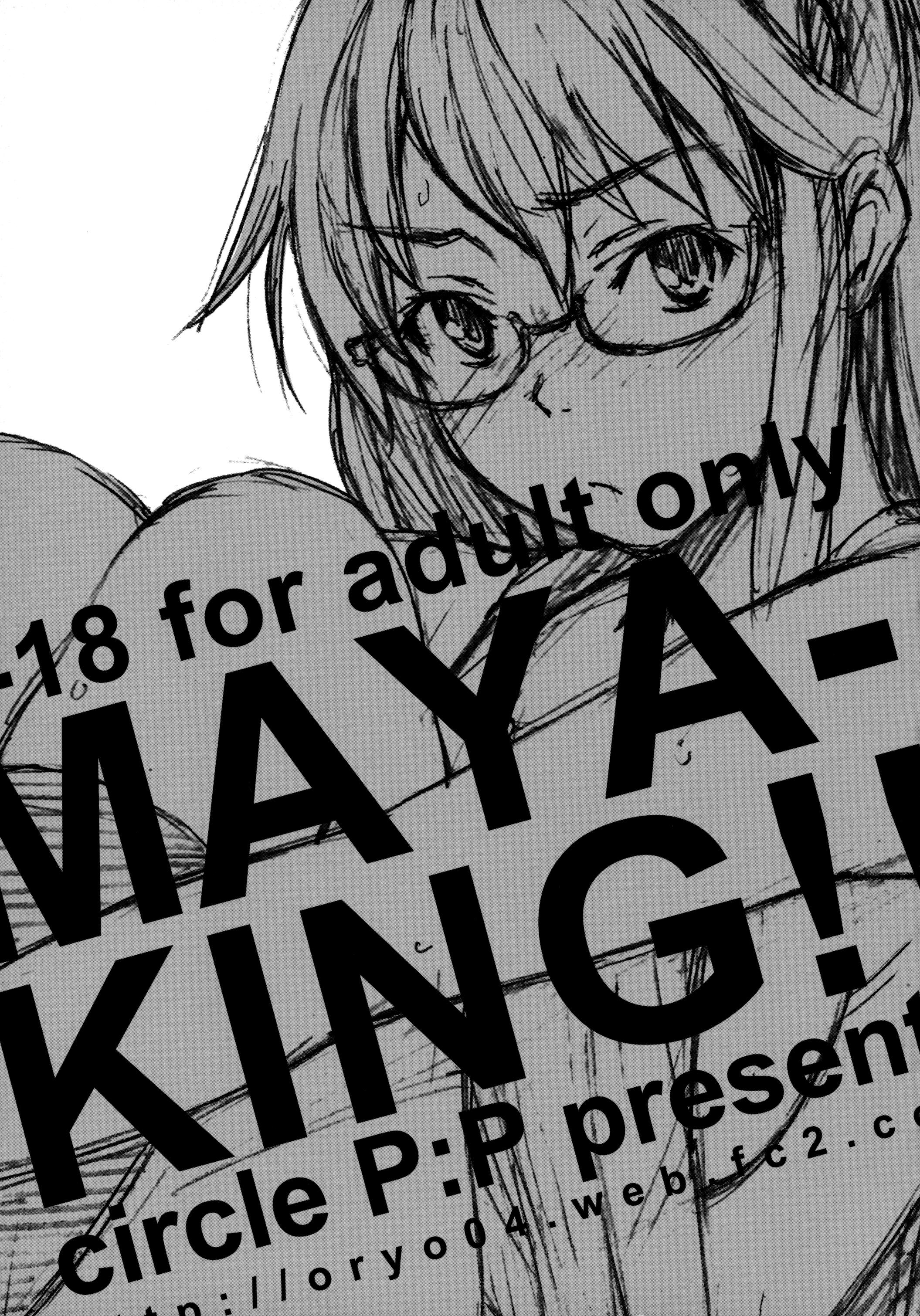 MAYA-KING!! 32