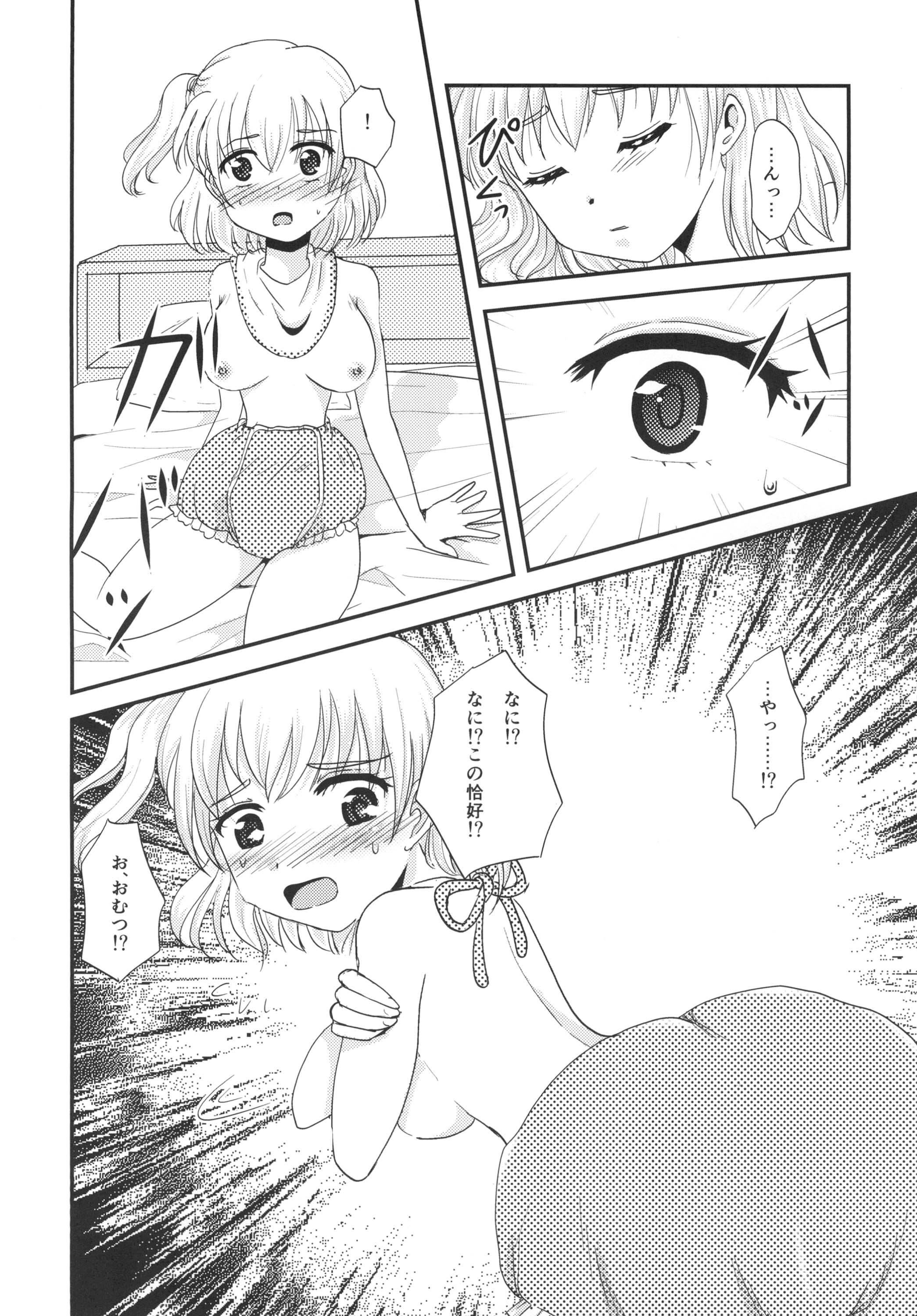 Sem Camisinha Yuri Sui 2 Flaca - Page 6