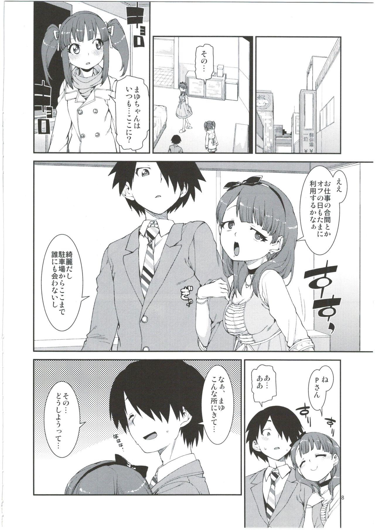 Deflowered 2banme dakedo Dou kashira? - The idolmaster Old Young - Page 8