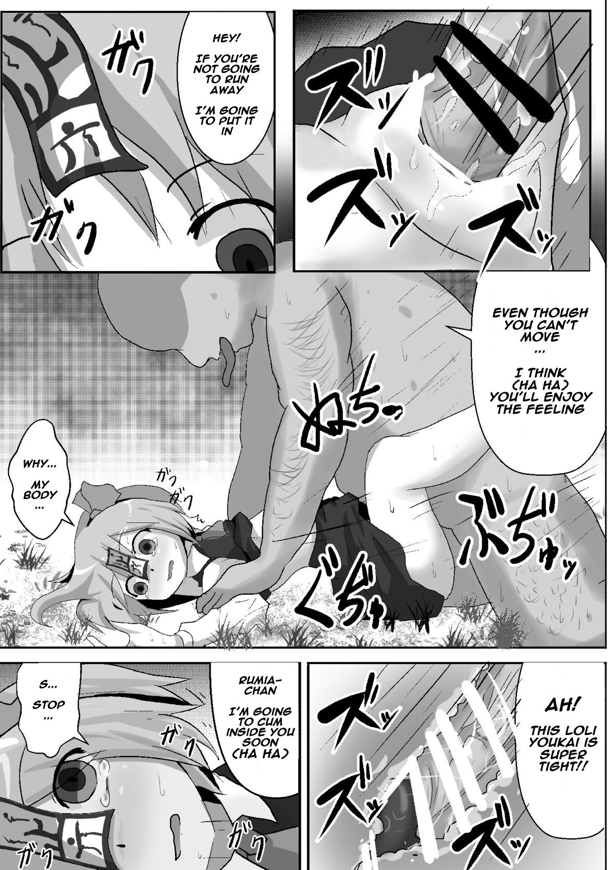 Adorable Teishi Koumakyou Easy - Touhou project Pussy Play - Page 5