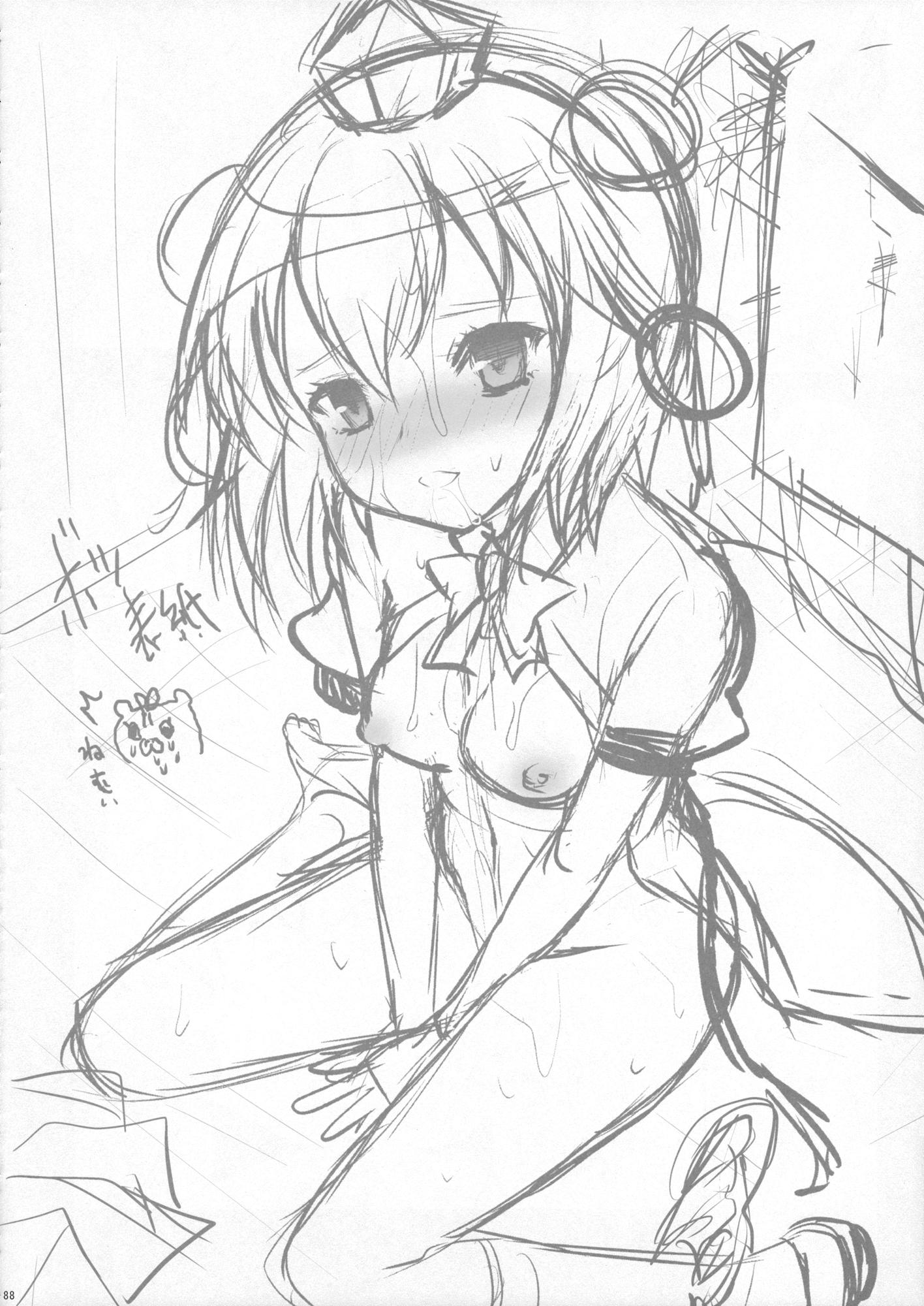 Boys 2008-2011 Matomebon 3 - Touhou project Twistys - Page 8