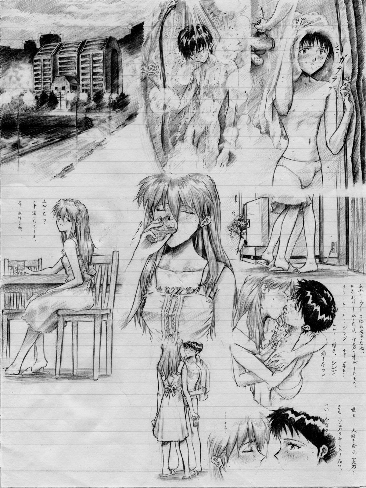 Cum Shot Love Asuka Shinji - Neon genesis evangelion Hot - Page 2