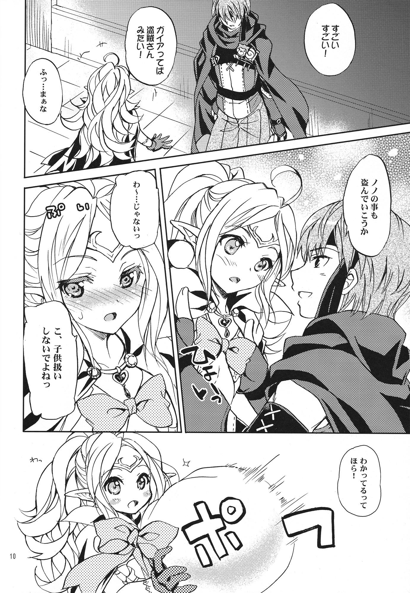 Awesome Amai Seikatsu - Fire emblem awakening Atm - Page 9