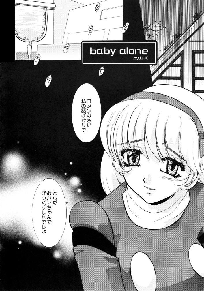 Brunette Baby alone - Cyborg 009 Fellatio - Page 3