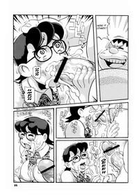 Hidden Cam Doruemon ●Gouda wa Saikin no Kireru Wakamono no Maki- Doraemon hentai Perfect Pussy 6