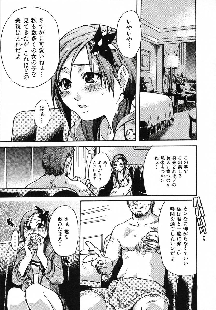 Shining Musume. 3. Third Go Ahead! 36