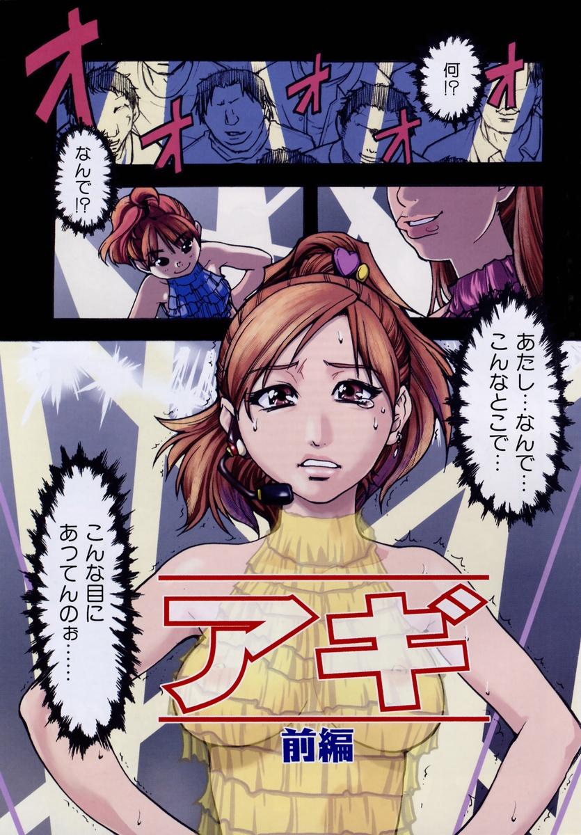 Hand Job Shining Musume. 3. Third Go Ahead! Blonde - Page 6