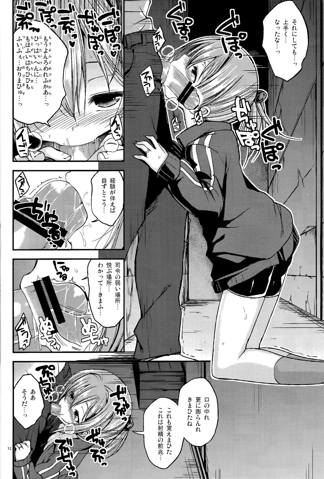 Interracial Porn Shiranui ga Shitai wake dewa Arimasen ga. - Kantai collection Gay Porn - Page 11