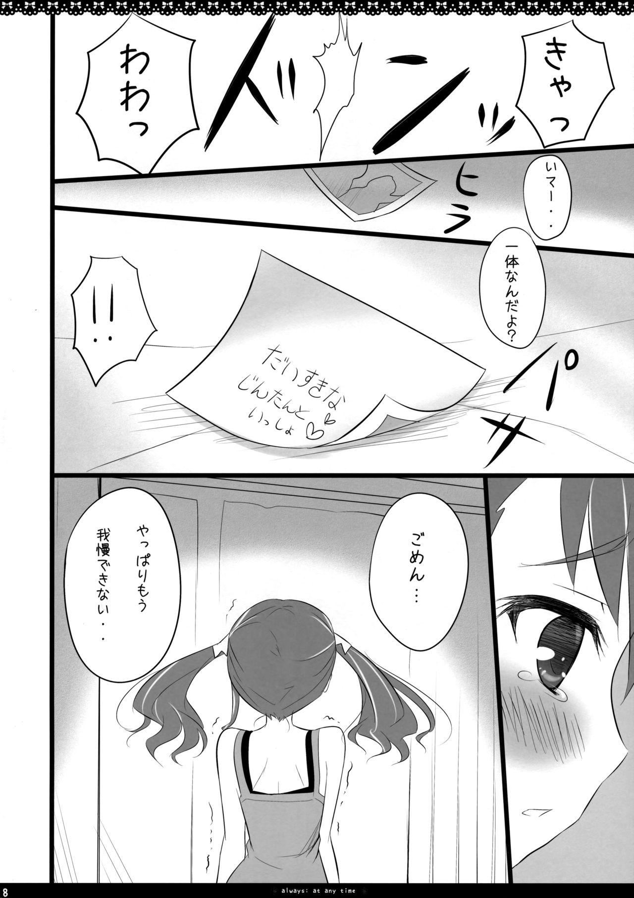 Girl Sucking Dick always; at any time - Ano hi mita hana no namae wo bokutachi wa mada shiranai Roleplay - Page 8