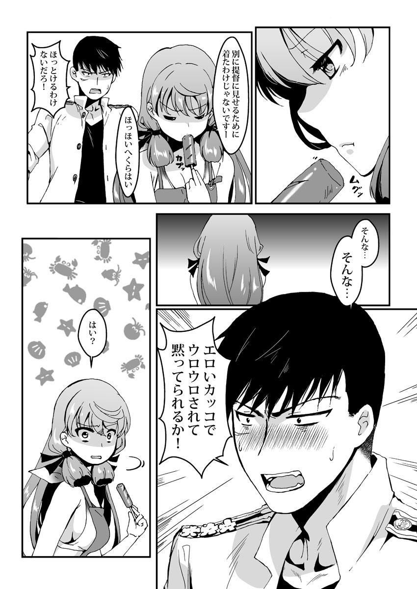 Big Tits Akashi to Hamabe de - Kantai collection Perverted - Page 10