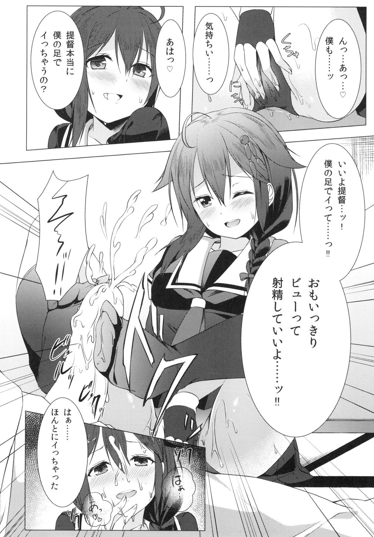Pink Pussy Yosame - Kantai collection Trans - Page 12