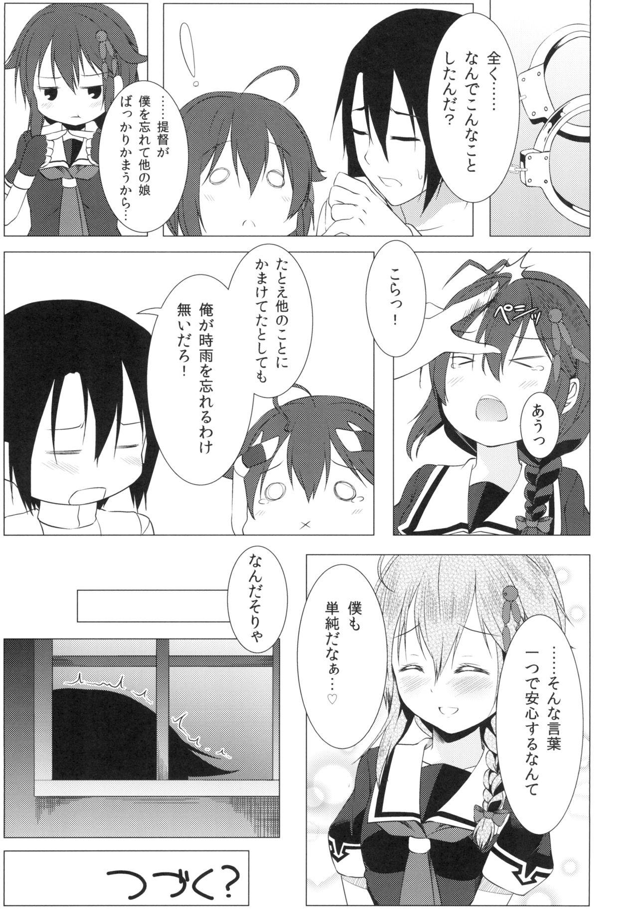 Pink Pussy Yosame - Kantai collection Trans - Page 21