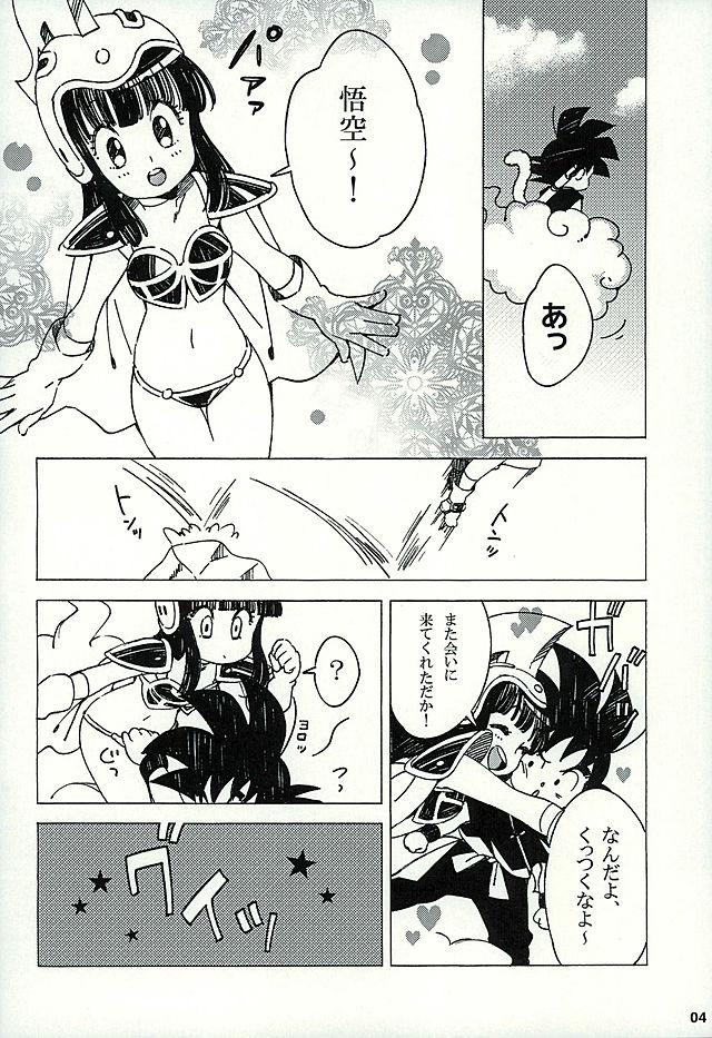 Gay Toys PAN!PAN! - Dragon ball Ejaculations - Page 3