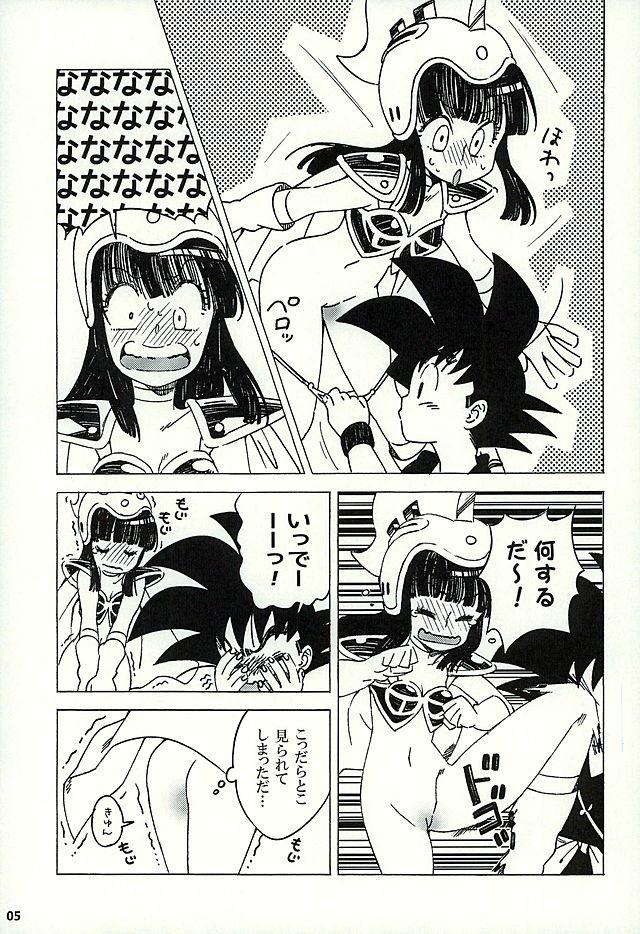 Tight Cunt PAN!PAN! - Dragon ball 18 Year Old Porn - Page 4