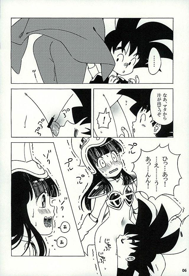 Tight Cunt PAN!PAN! - Dragon ball 18 Year Old Porn - Page 5