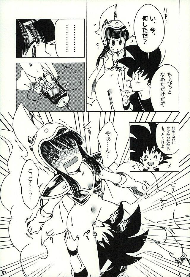 Ftvgirls PAN!PAN! - Dragon ball Masturbandose - Page 6