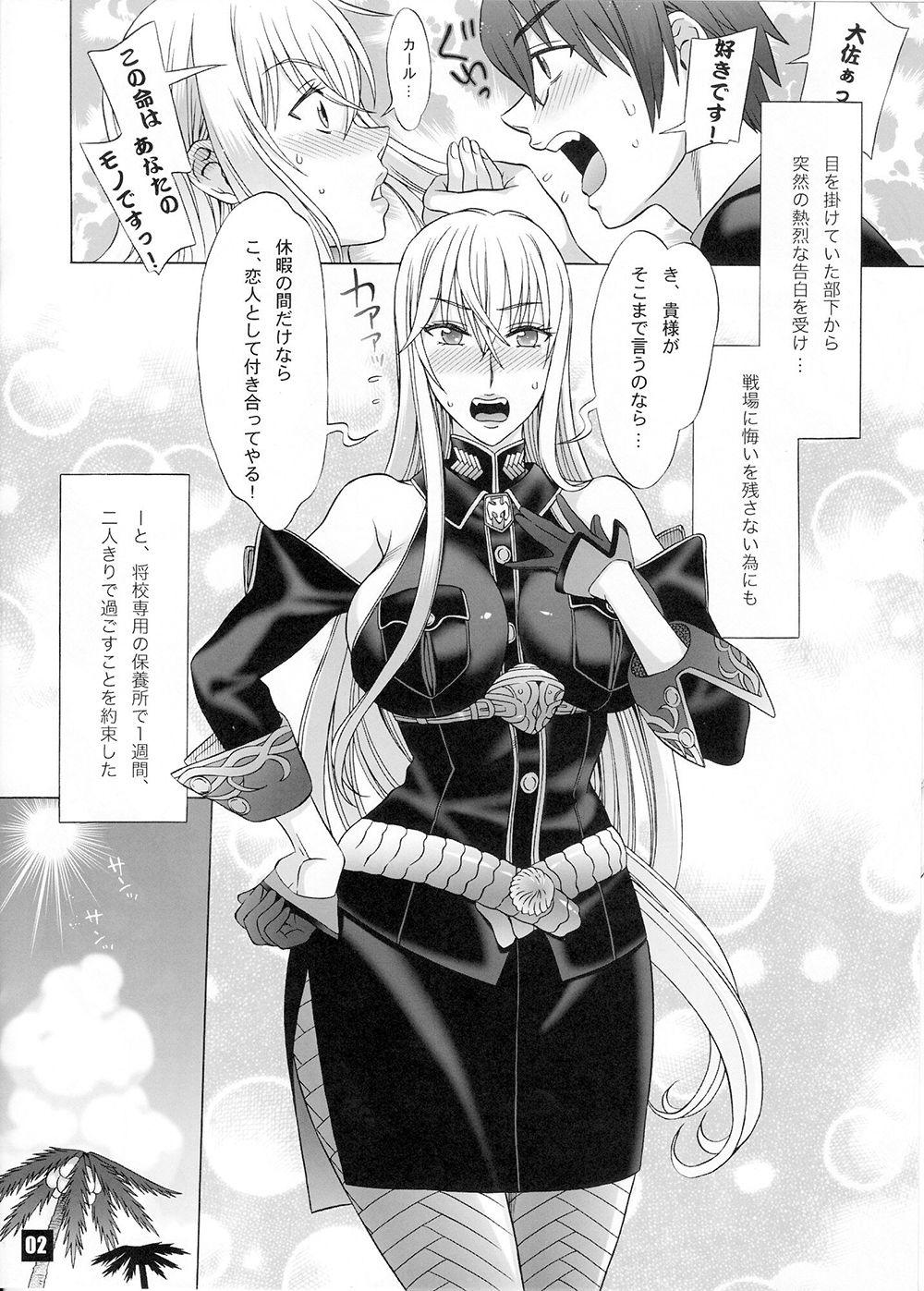 T Girl hp - Valkyria chronicles Hard Fuck - Page 2