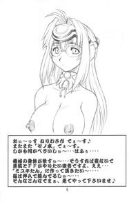 Perfect Body Porn Itawata- Xenosaga hentai Sister 5