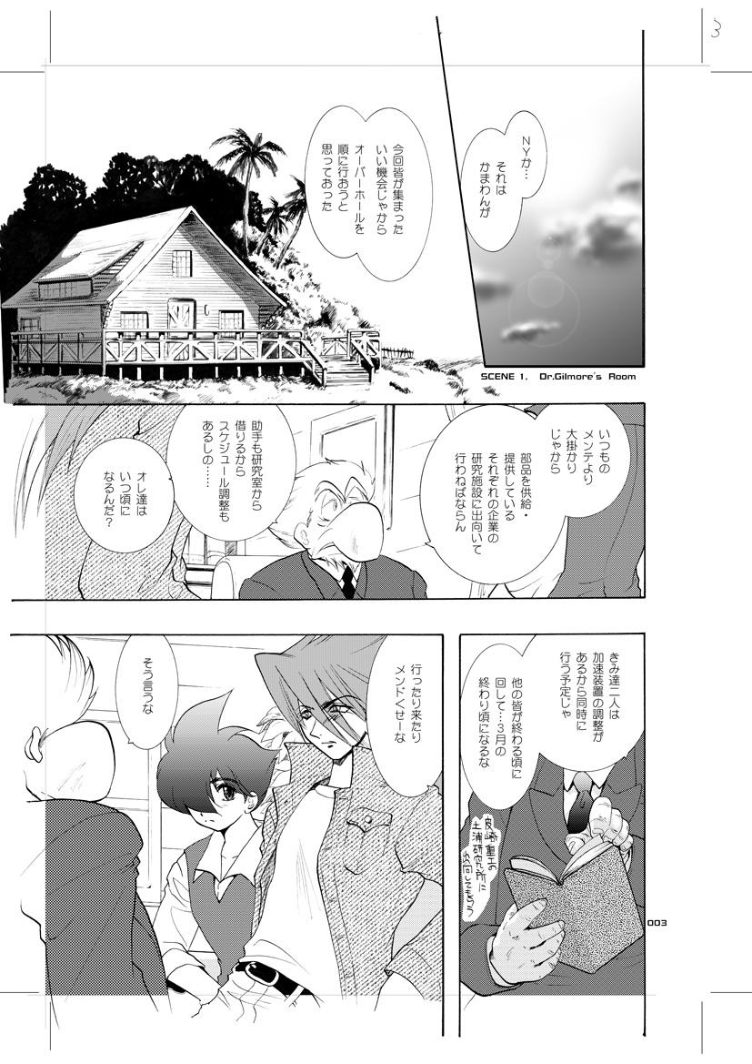 Petite Teenager Seinen Doumei MODE.9 - Cyborg 009 Chat - Page 2