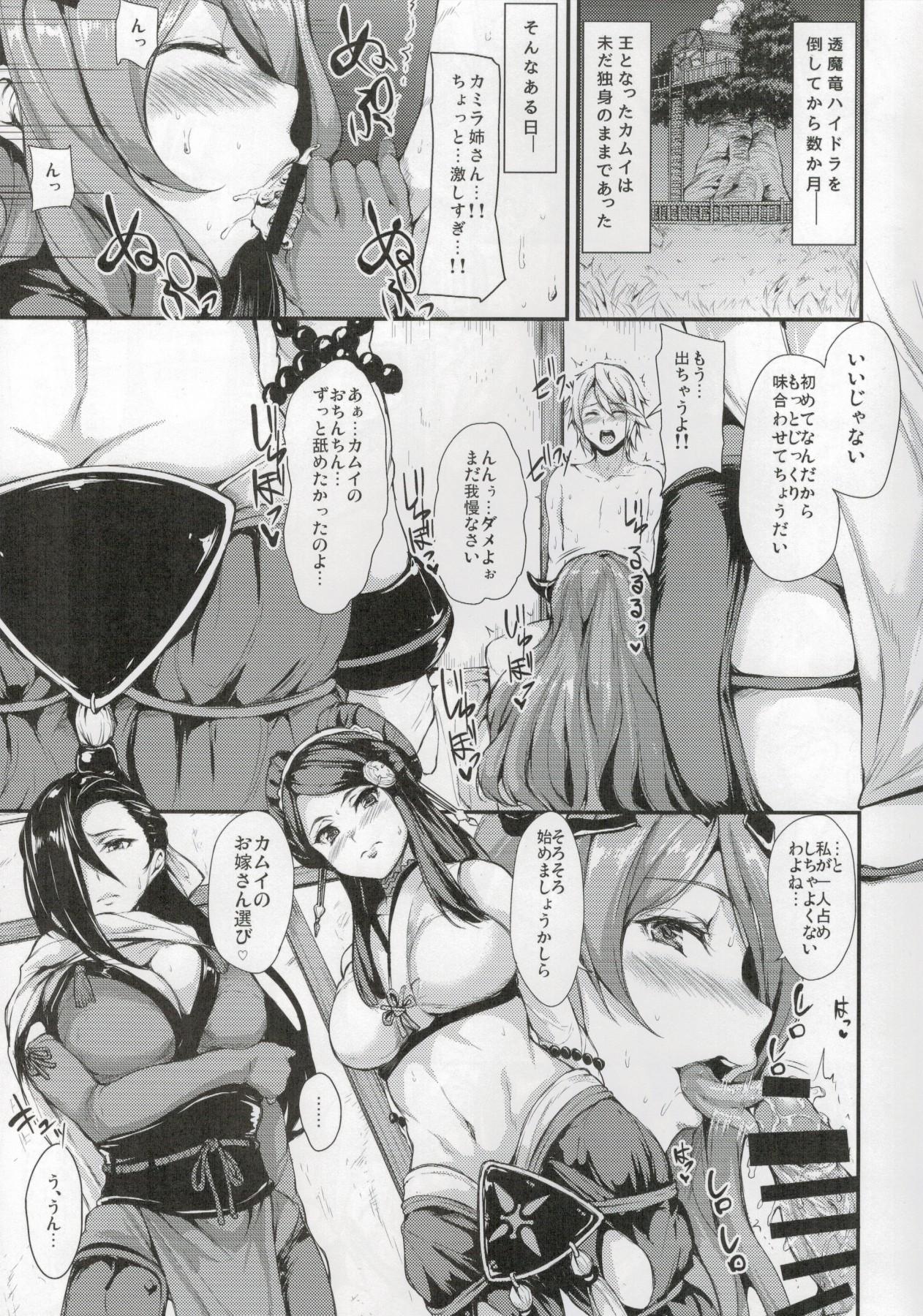 Amigo FE if Harem - Fire emblem if Hot Pussy - Page 3