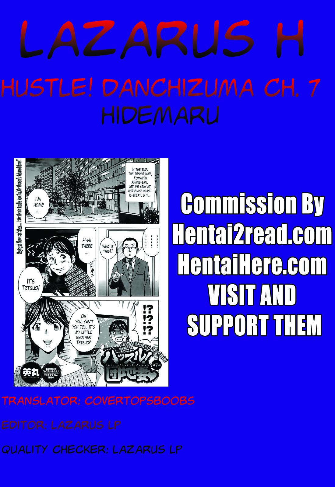 Hustle! Danchizuma Ch. 1-18 END 134