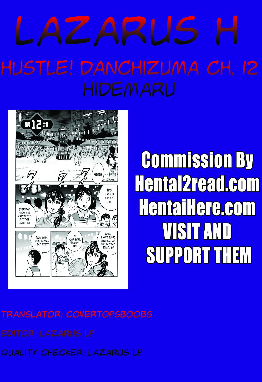 Hustle! Danchizuma Ch. 1-18 END 231