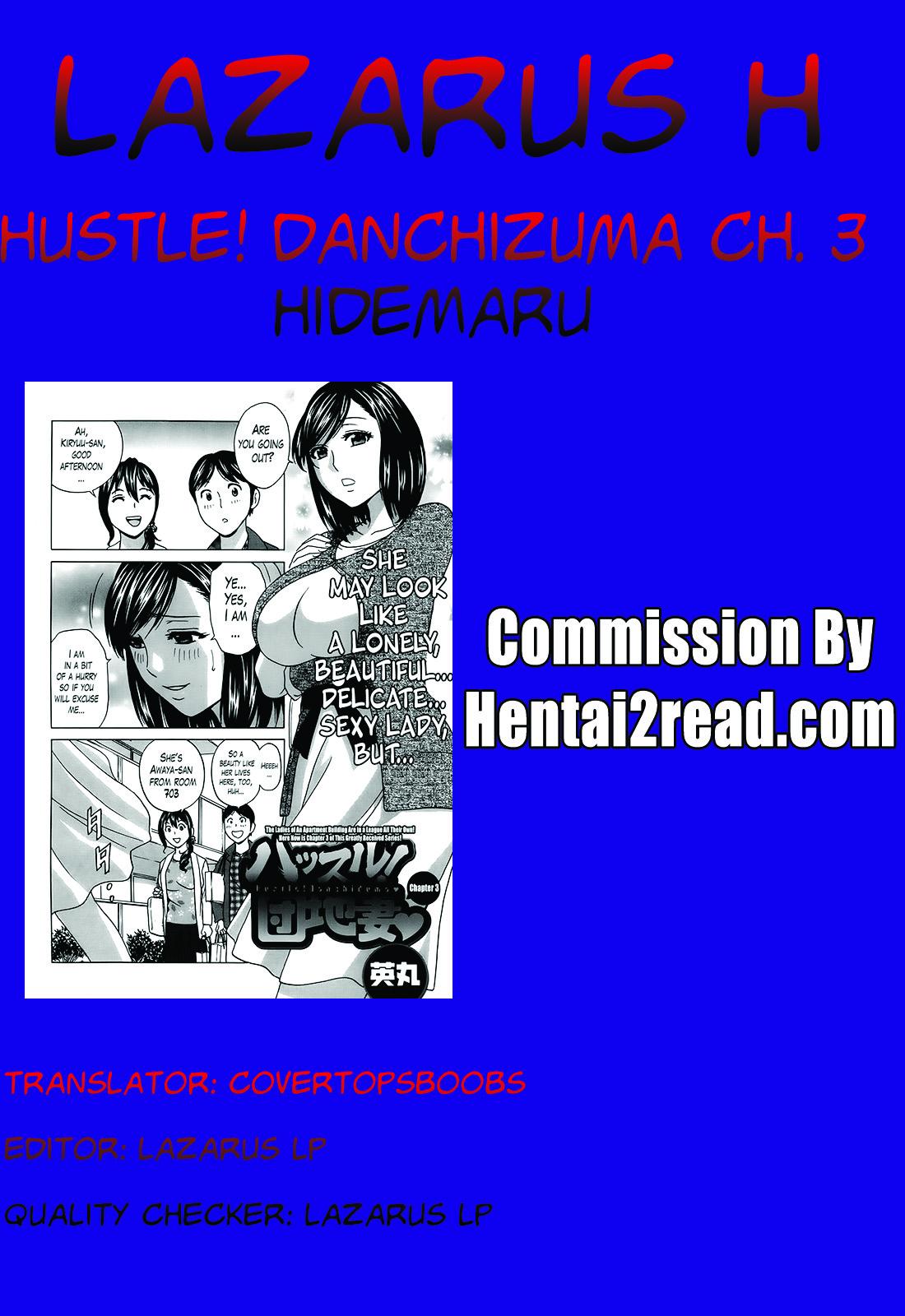 Hustle! Danchizuma Ch. 1-18 END 58