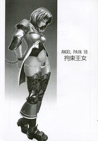 Angel Pain 16: Chain Princess 2