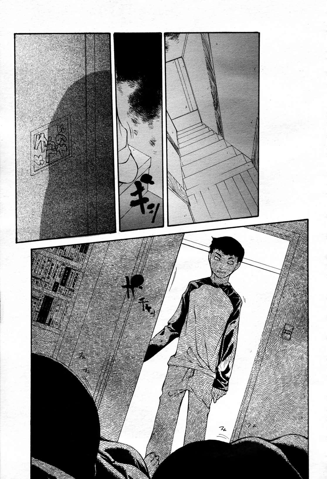 COMIC Momohime 2006-04 Vol. 66 173