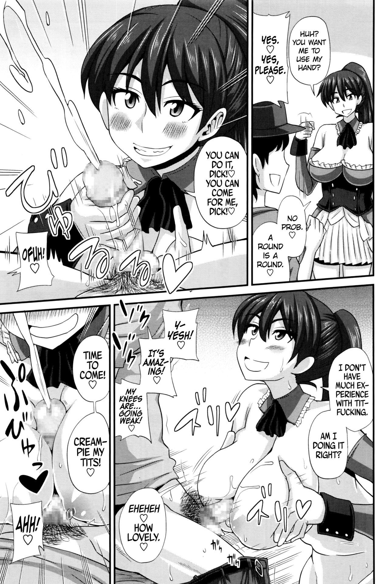 Foot Worship [Kurenai Yuuji] FutaKyo! ~Futanari Kyouko-chan~ #8 (COMIC Masyo 2016-04) [English] =SW= Pareja - Page 11