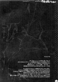 DrTuber (C82) [HarthNir (Misakura Nankotsu)] Kawaii Miku-chan No Sakippo O Ijiru Dake | Teasing The Adorable Miku-chan's Nipples (VOCALOID) [English] [Tigoris Translates] Vocaloid Ass Sex 6