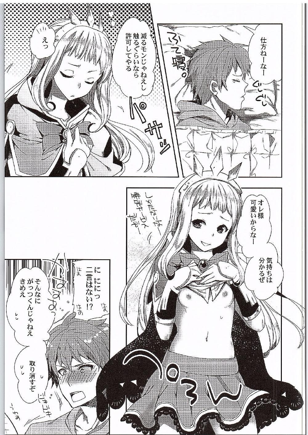 Female Cagliostro to Ichakora Shitai - Granblue fantasy Hairy Pussy - Page 10