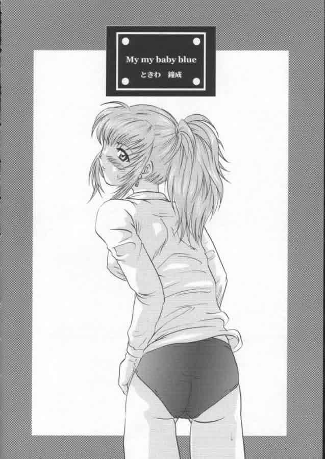 Pendeja Ja Ja Uma Narashi - King of fighters Body - Page 5