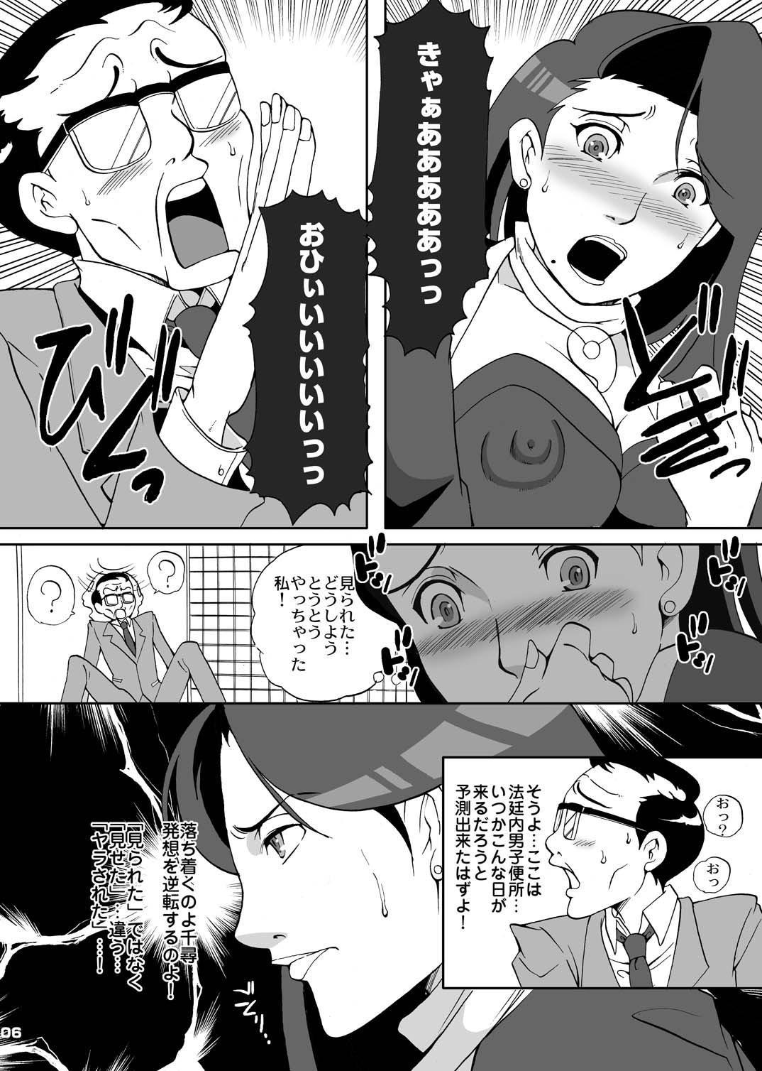 Cocksucking Gyakuten Ranbu - Ace attorney Vip - Page 6