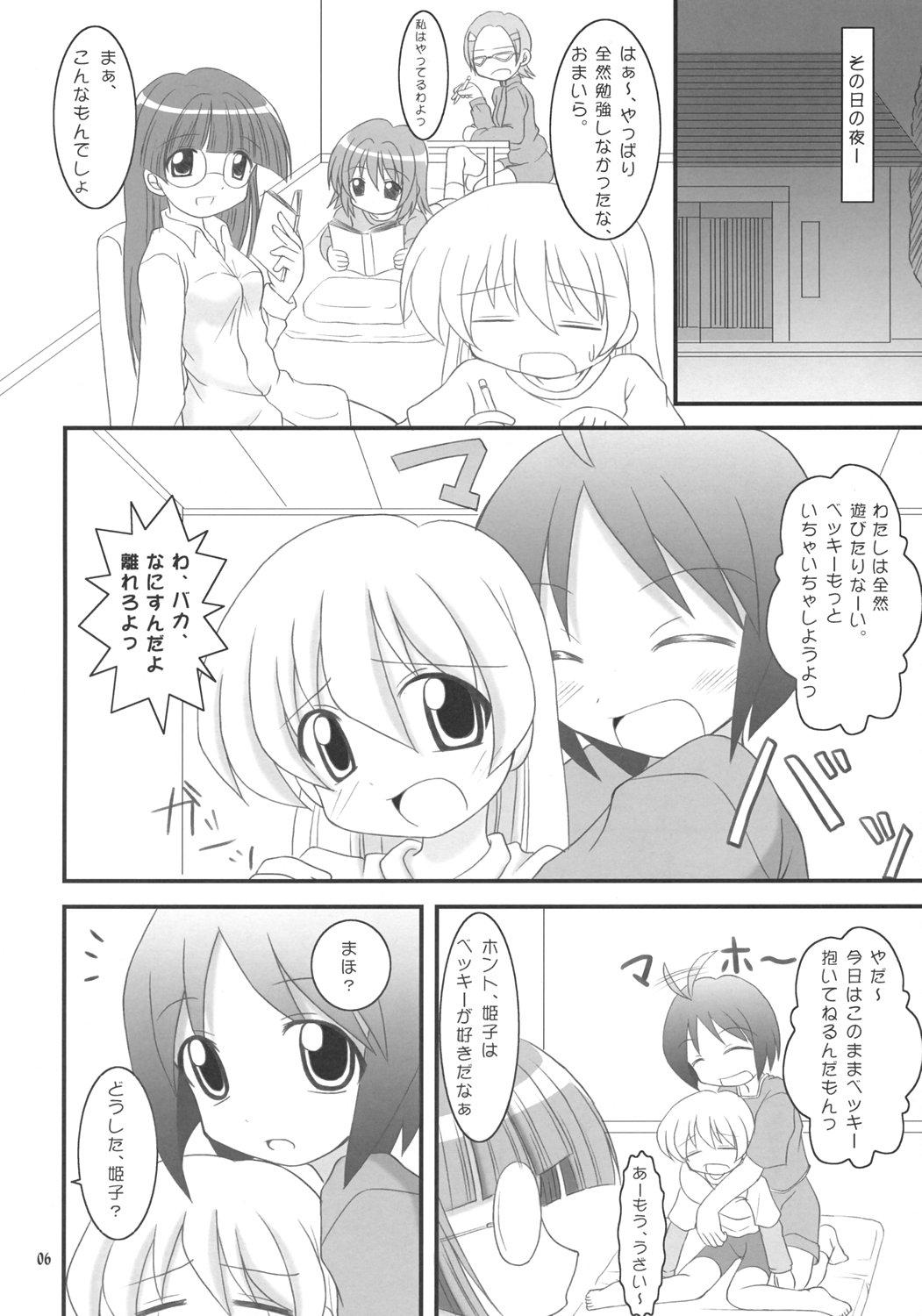 Sharing Rebecca-sensei no Doki Doki Kagaijugyou - Pani poni dash Sexo Anal - Page 5