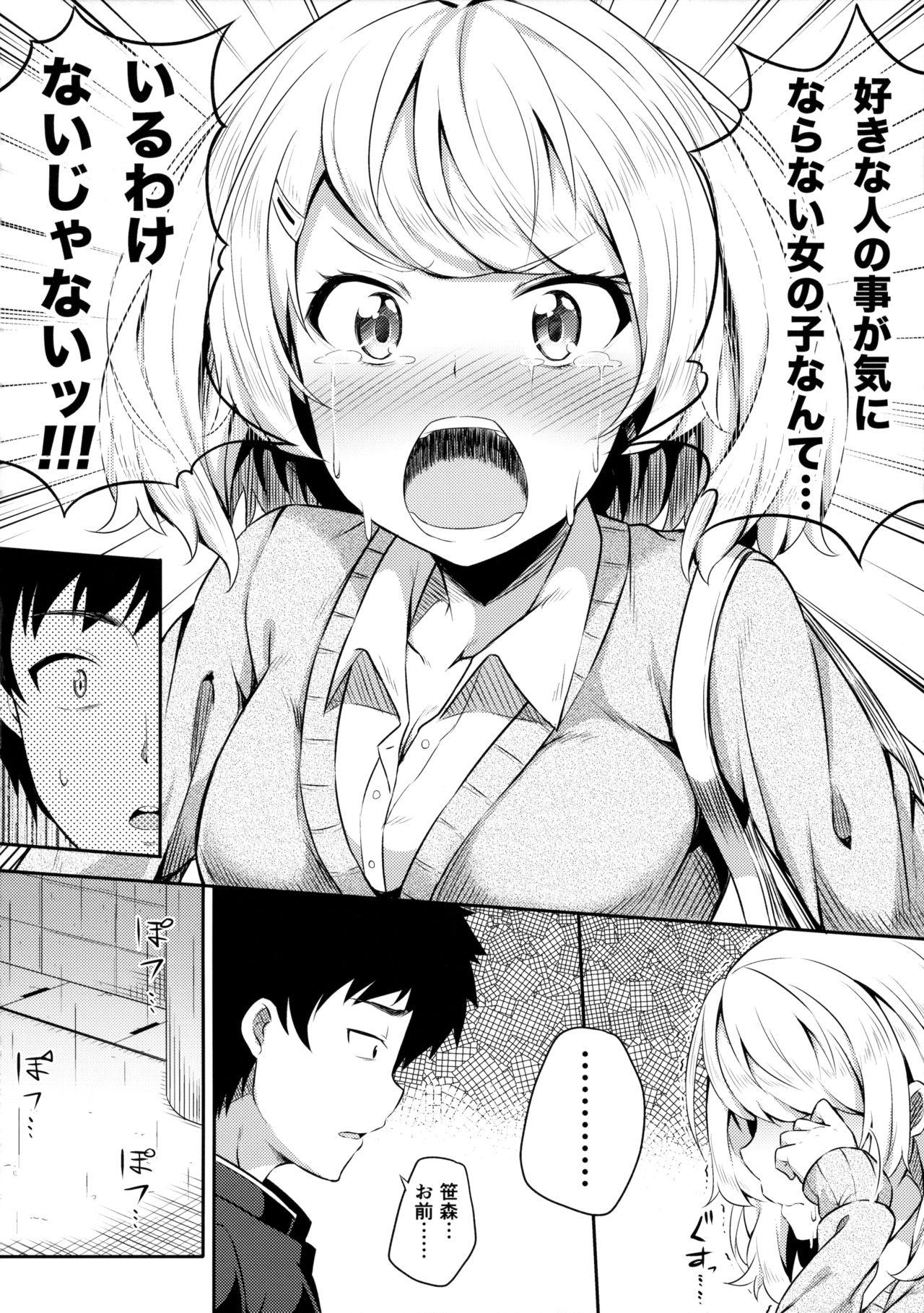 Bukiyou na Sasamori-san 11