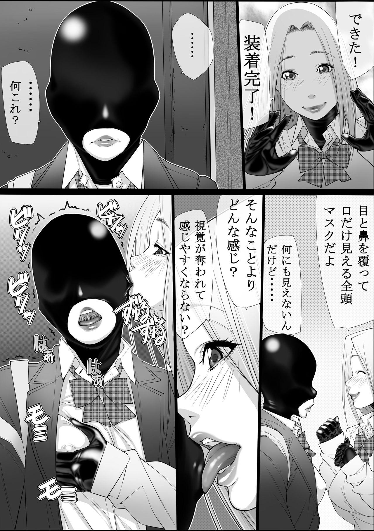 Old And Young Konkou 03 Big Black Cock - Page 5