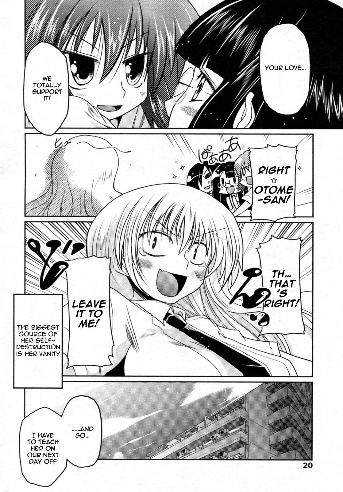 Insertion Renai Tetsugaku Otome-shiki Ch.2 | Otome's Philosophy of Love Formula Ch. 2 Lolicon - Page 4