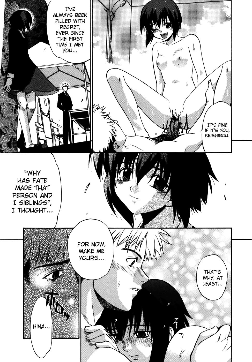 Tonari no Miko-san wa Minna Warau 214