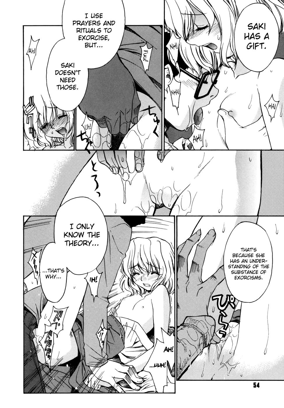 Tonari no Miko-san wa Minna Warau 55