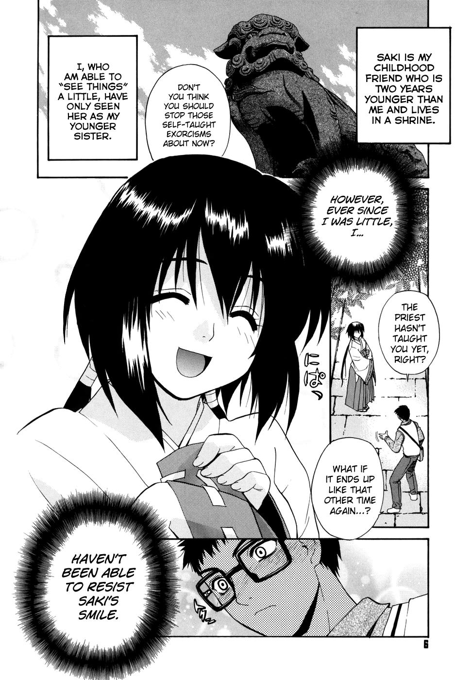 Banho Tonari no Miko-san wa Minna Warau Oral Sex - Page 8