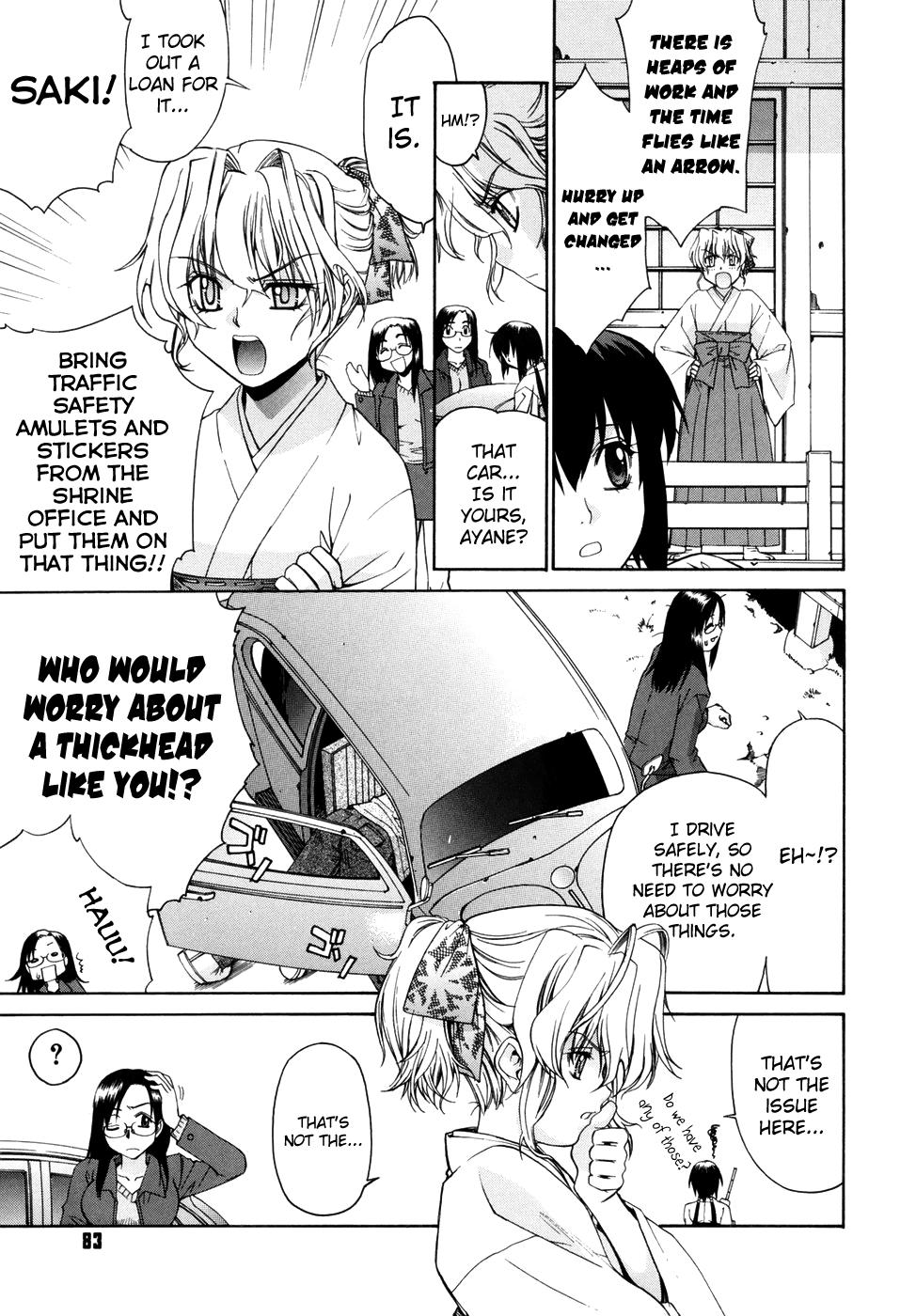 Tonari no Miko-san wa Minna Warau 84