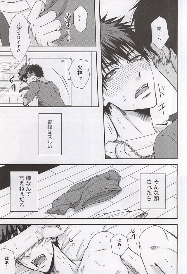 Perverted marry me - Kuroko no basuke Sperm - Page 11