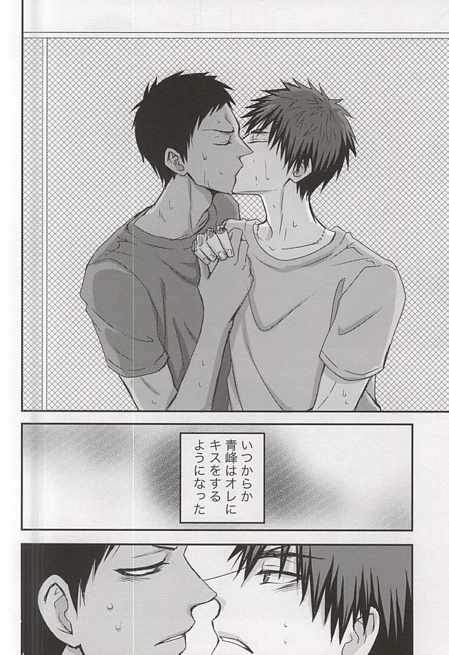 Gay Masturbation marry me - Kuroko no basuke Behind - Page 4