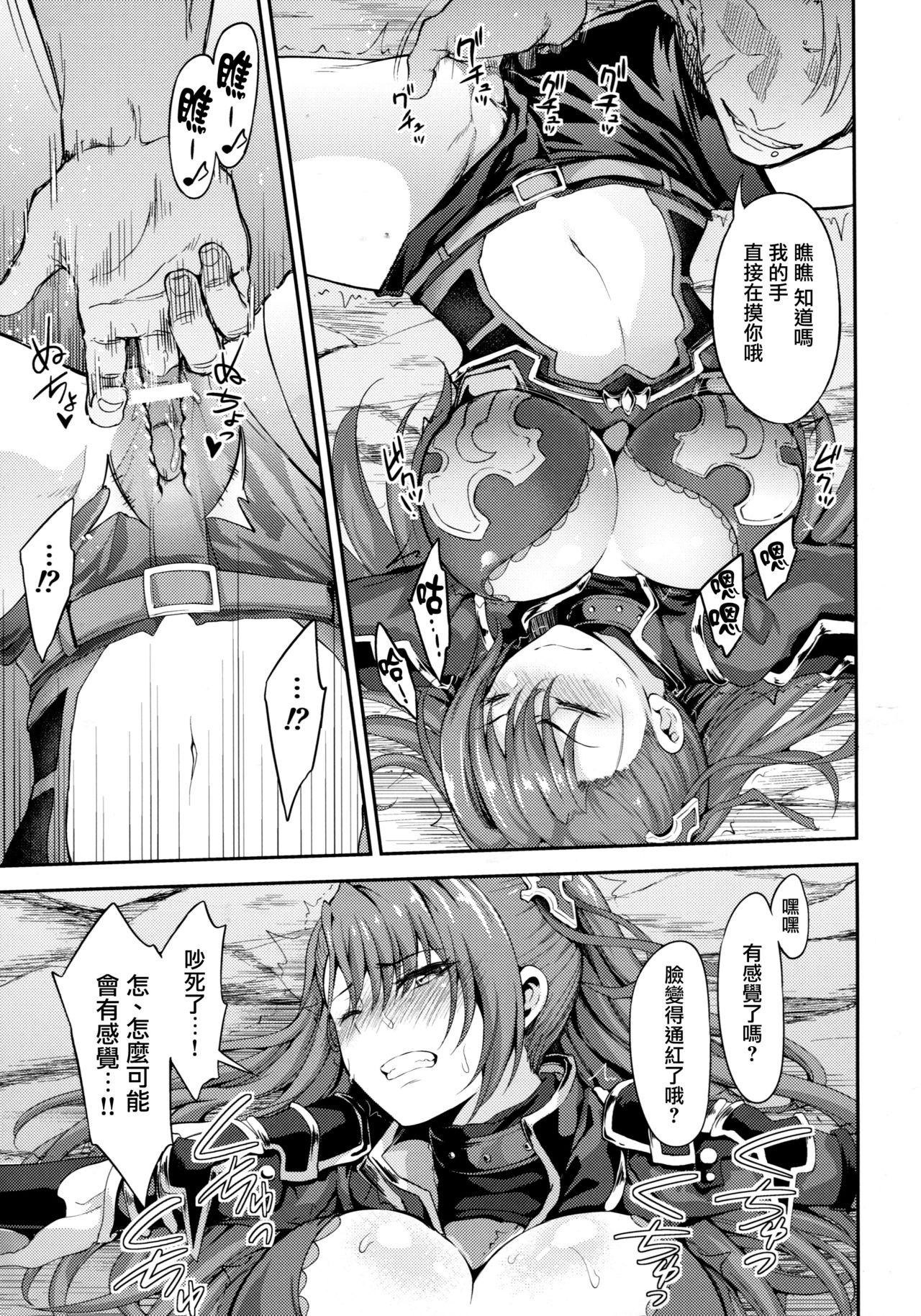 Hooker Choushi ni Noruna! Kono Gerou ga...! Higuu!!? Tokuten Set - Granblue fantasy Gay Boy Porn - Page 12