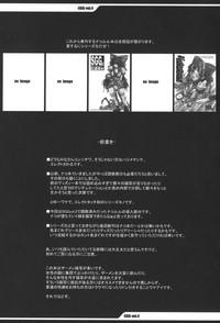 Cum In Mouth SGG Vol. 4 Semen GangBang Girls ～ Jashin Tensei ～ Samurai Spirits Bikini 3
