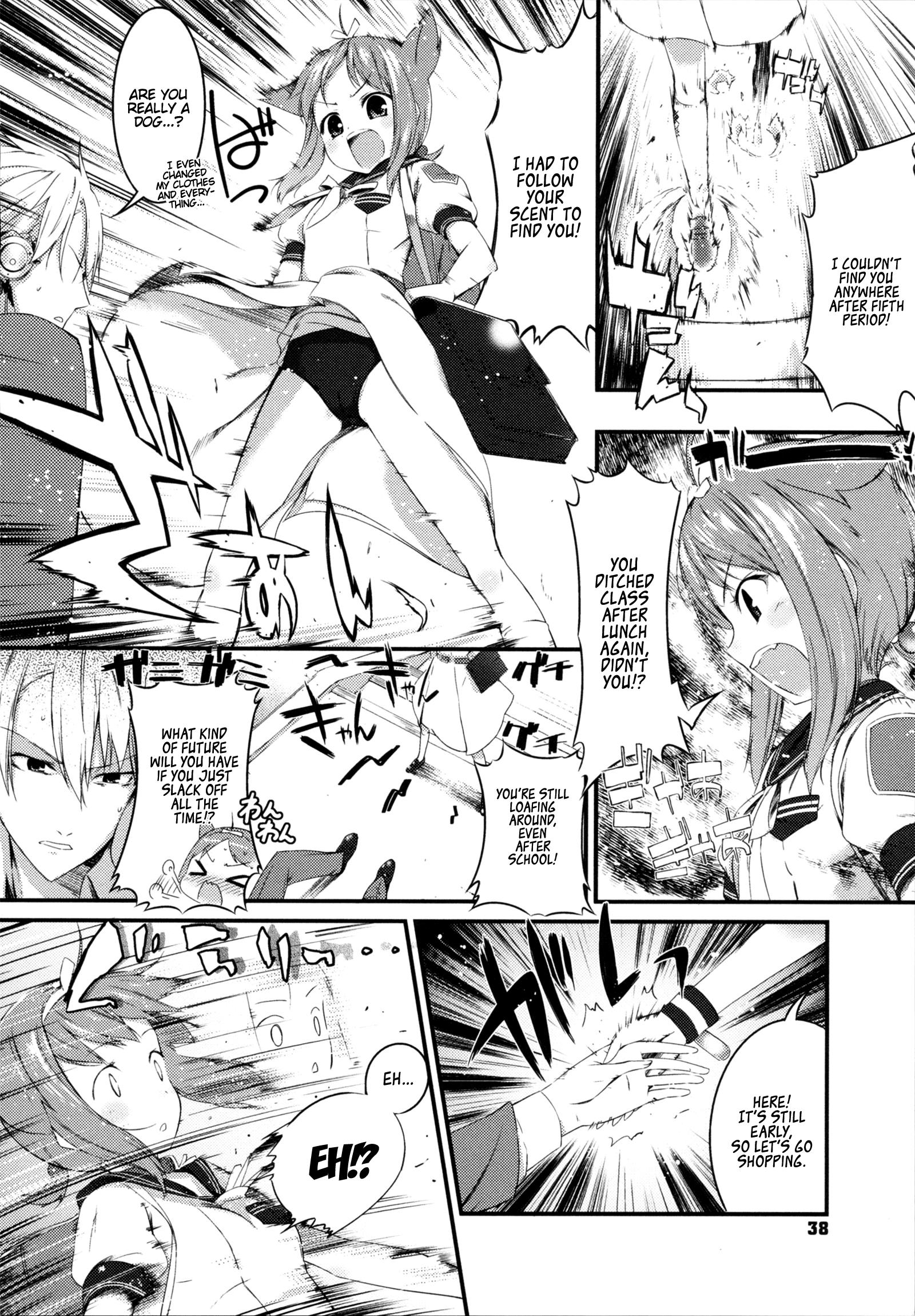 Cum Eating Kyou no Wanko | Today's Doggy Stream - Page 6